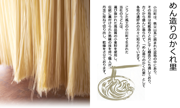 自然乾燥へのこだわり