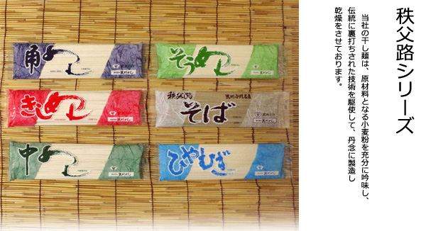 おめんシリーズ紹介